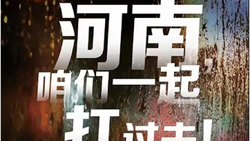 洪涝灾害，柴油发电机组进水怎么办？